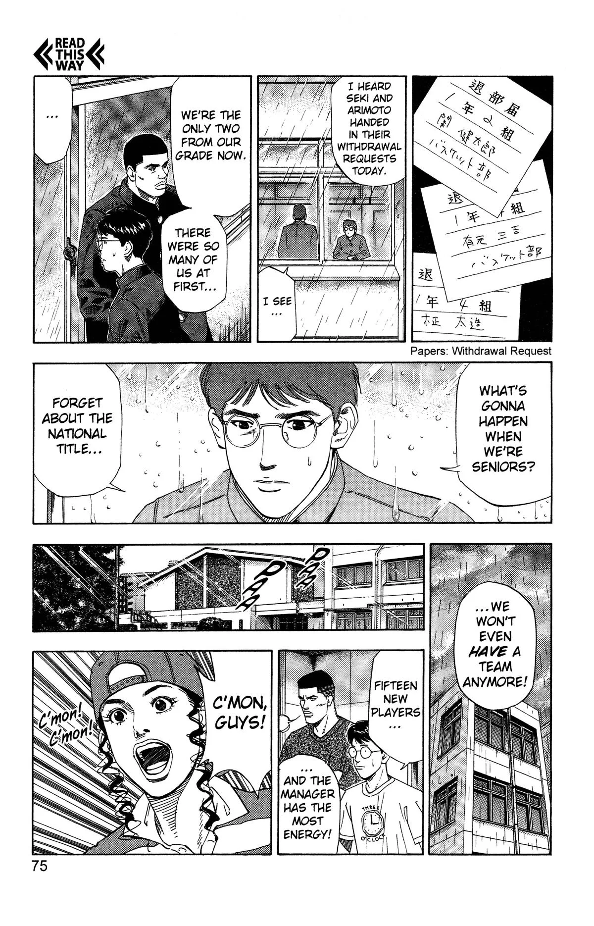 Slam Dunk, chapter 183, page 9