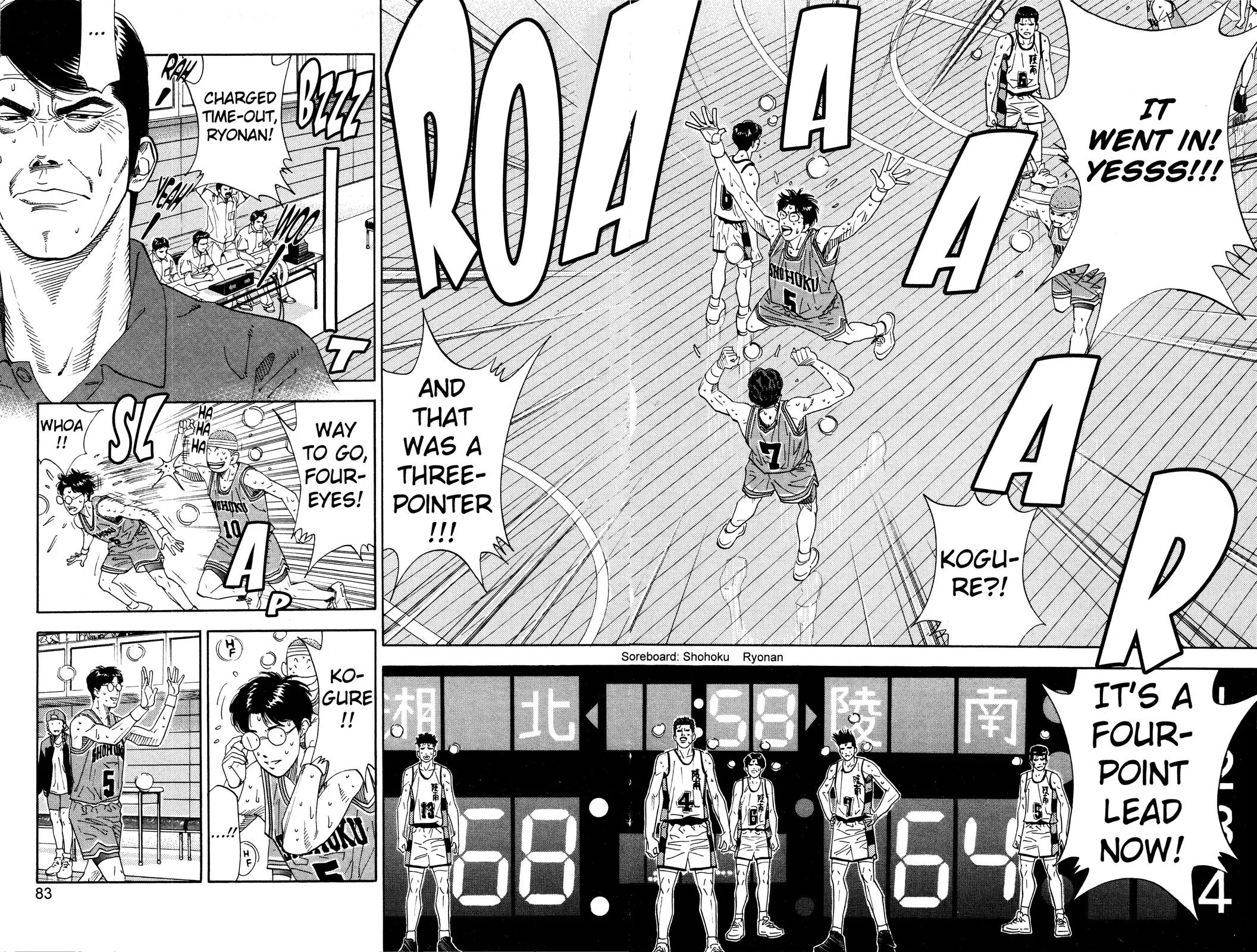 Slam Dunk, chapter 183, page 16