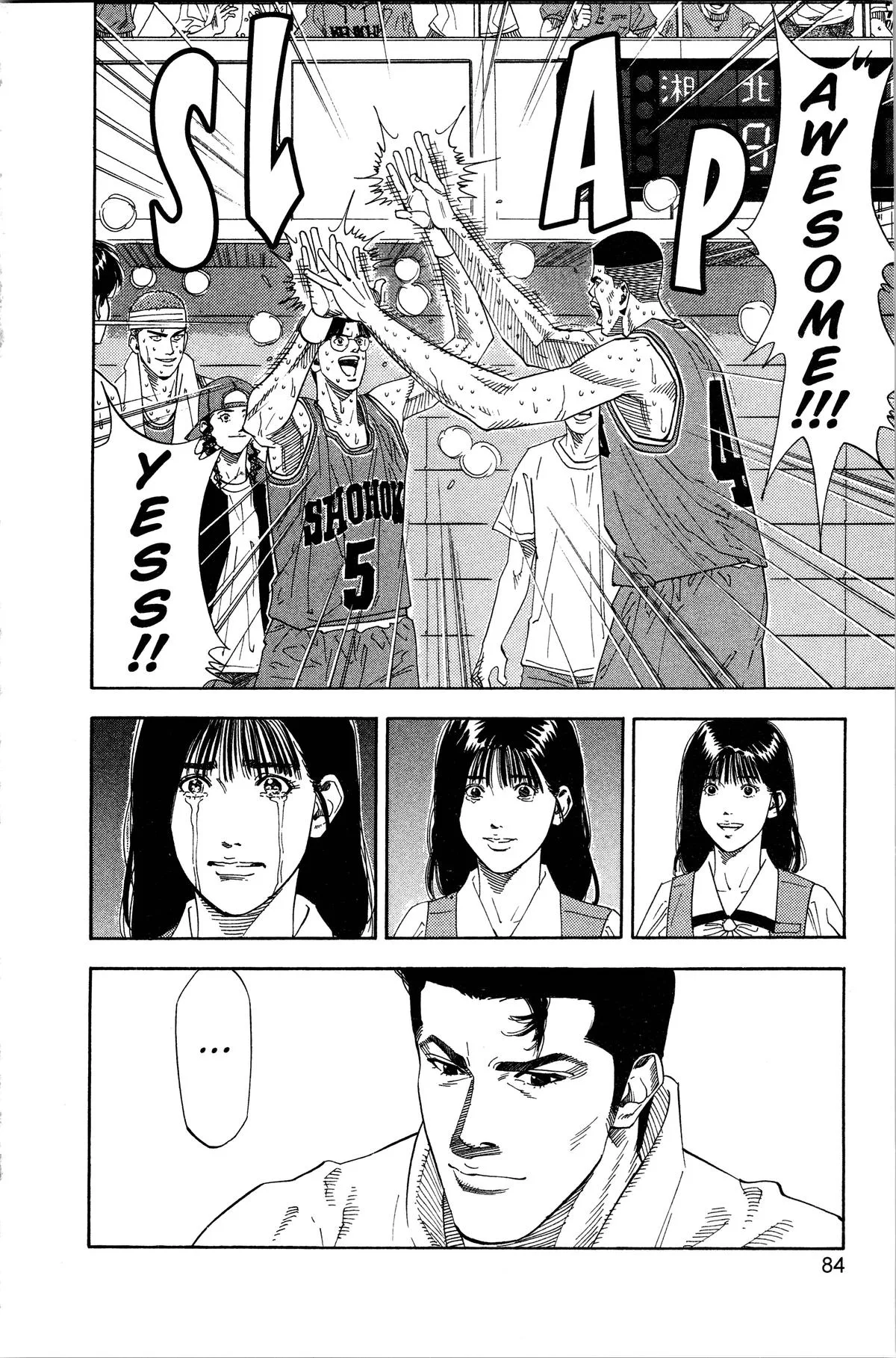 Slam Dunk, chapter 183, page 17
