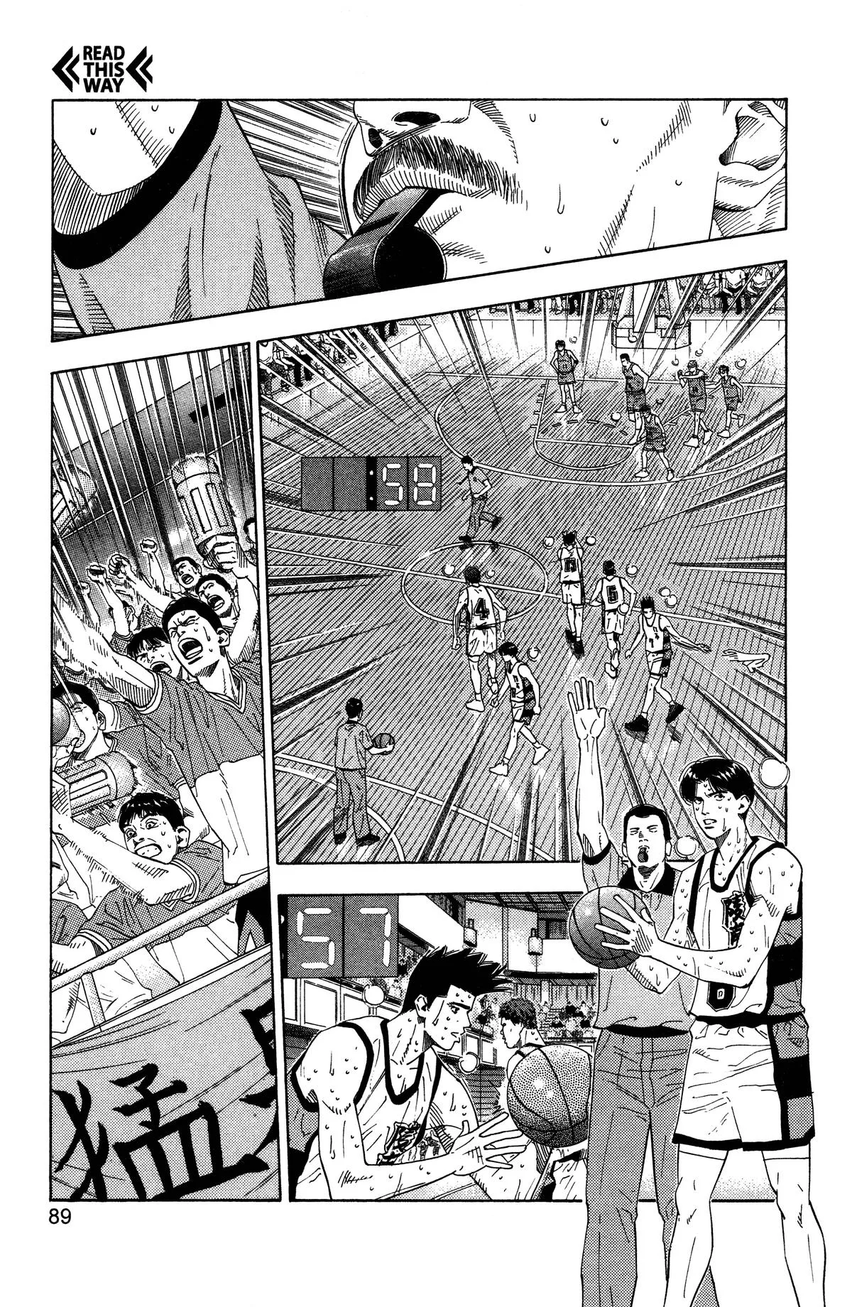 Slam Dunk, chapter 184, page 3