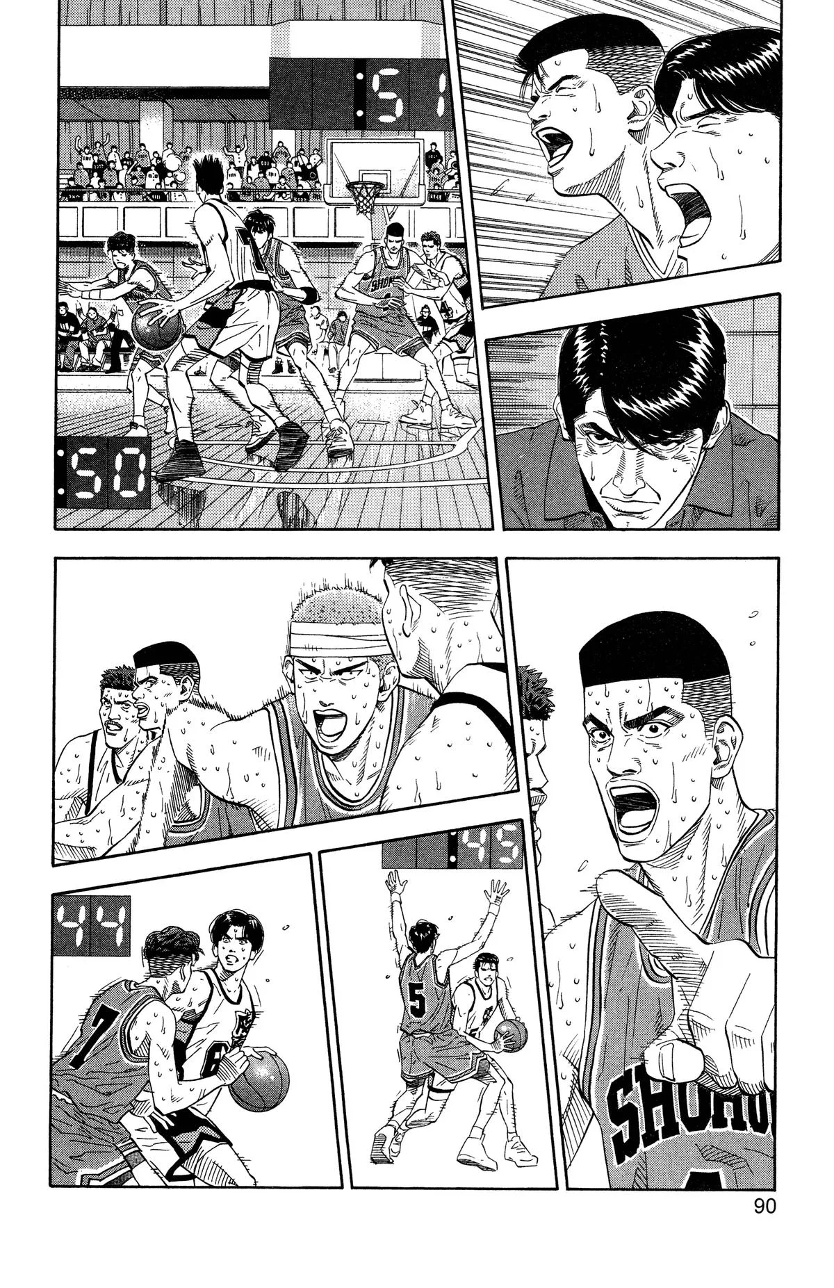 Slam Dunk, chapter 184, page 4
