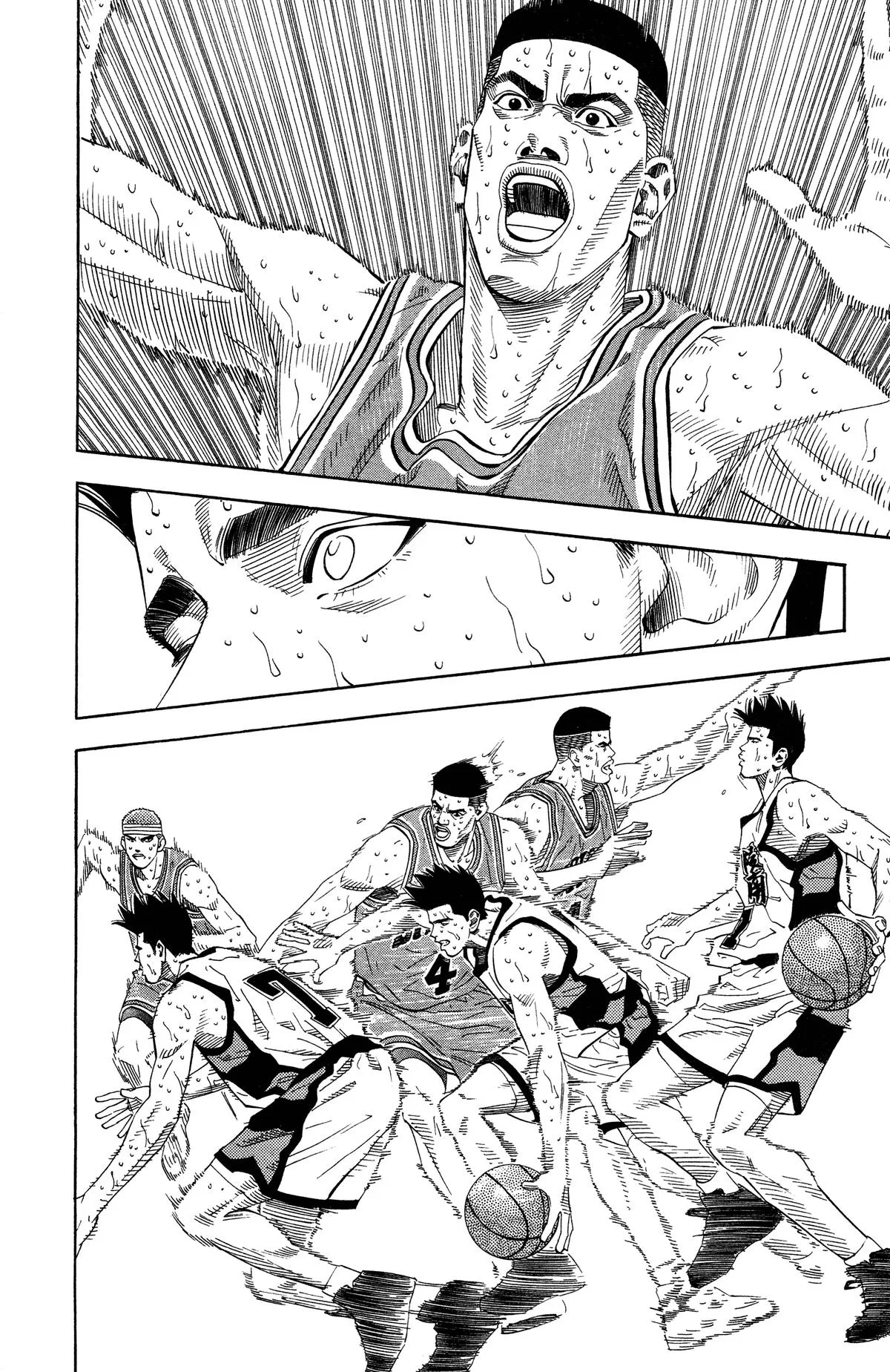 Slam Dunk, chapter 184, page 6