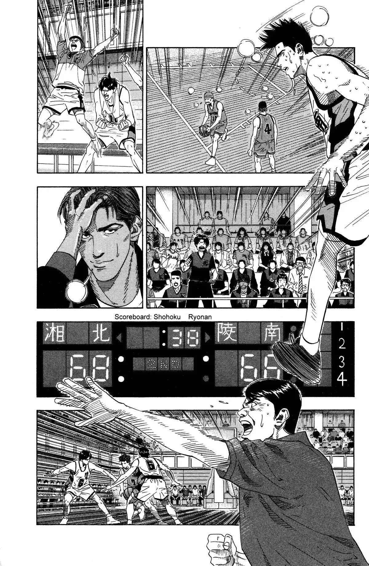 Slam Dunk, chapter 184, page 8