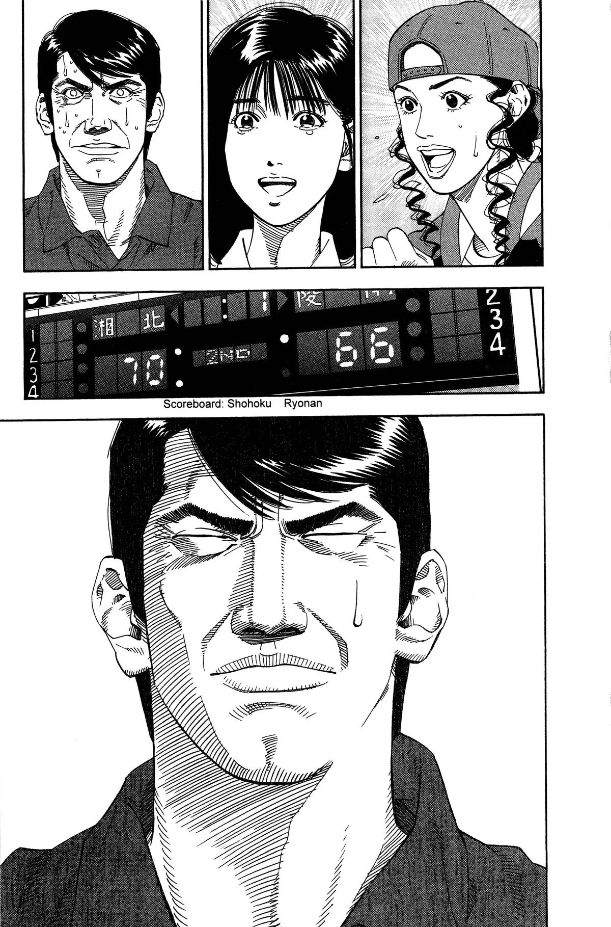 Slam Dunk, chapter 184, page 15