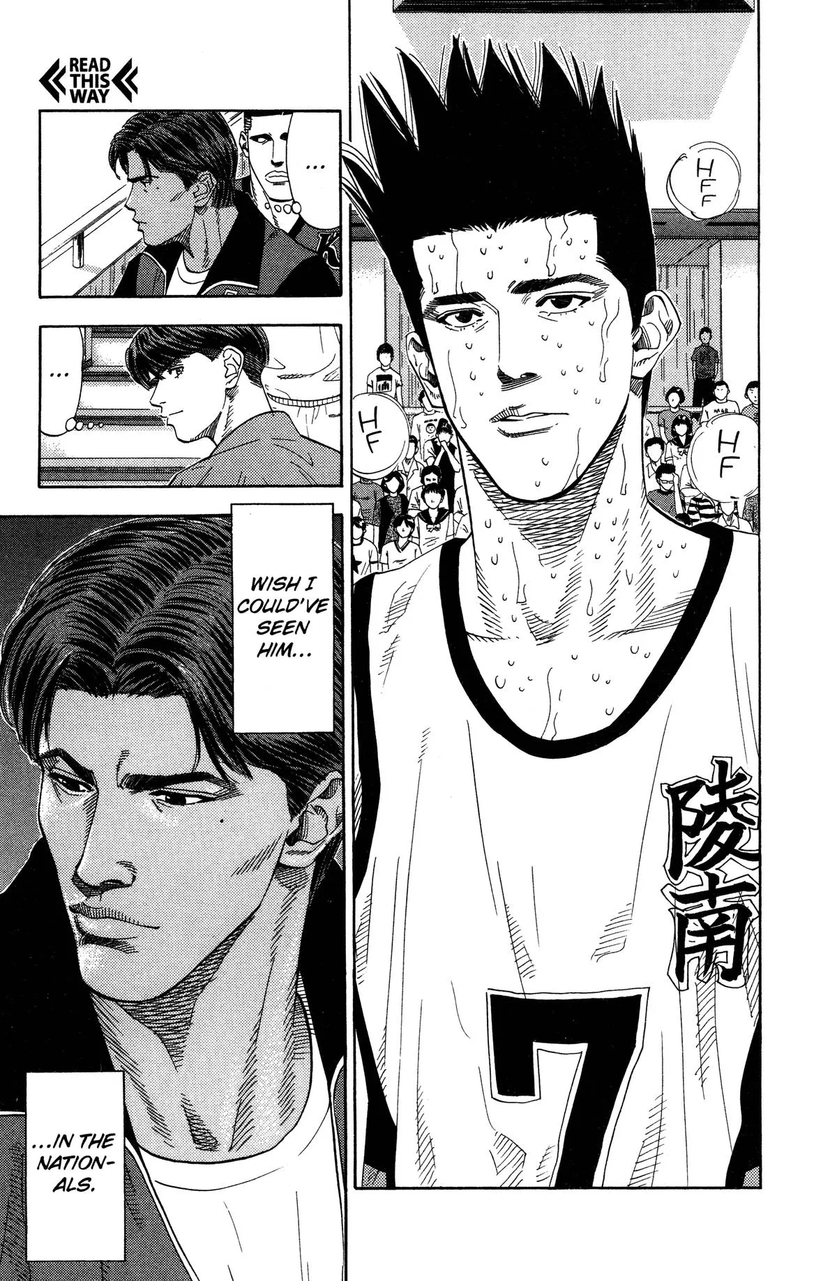 Slam Dunk, chapter 185, page 9