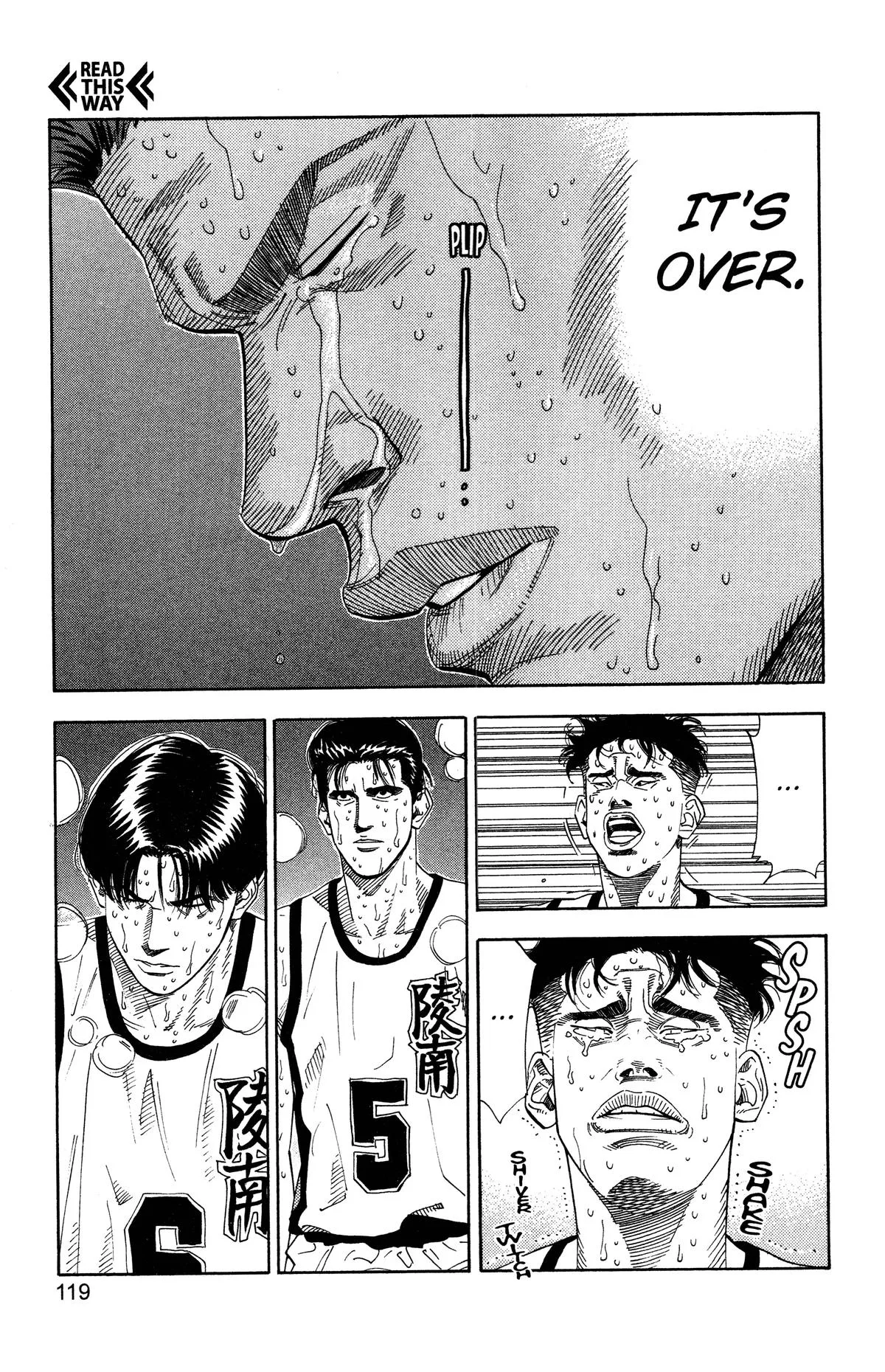 Slam Dunk, chapter 185, page 11
