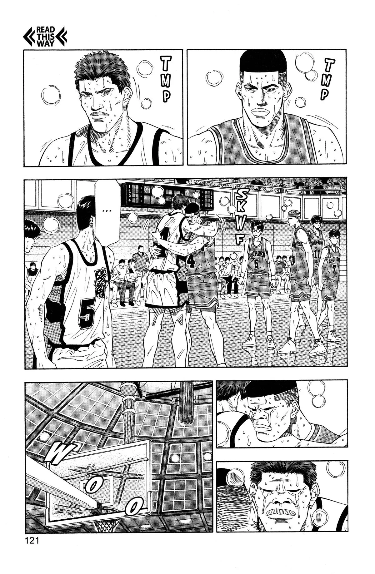 Slam Dunk, chapter 185, page 13
