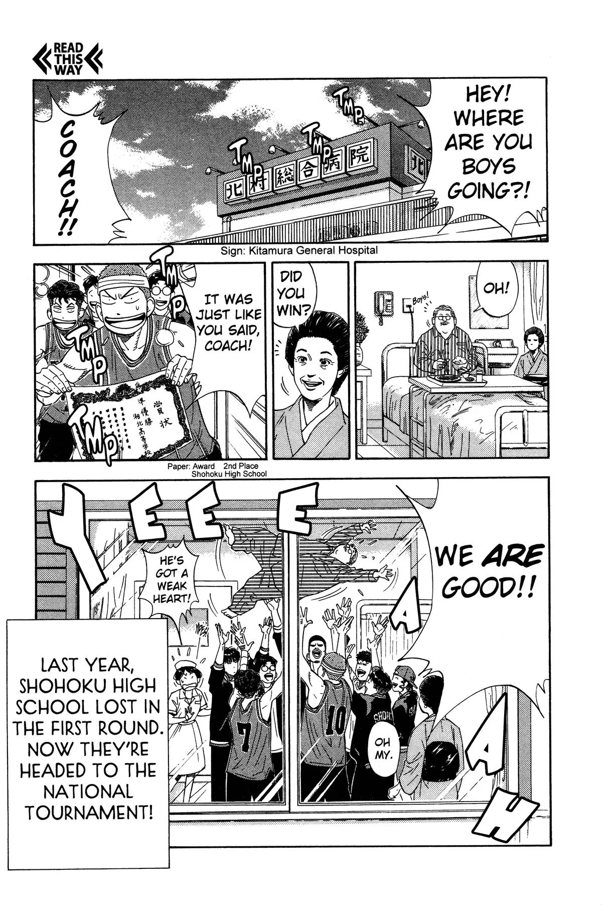 Slam Dunk, chapter 185, page 17