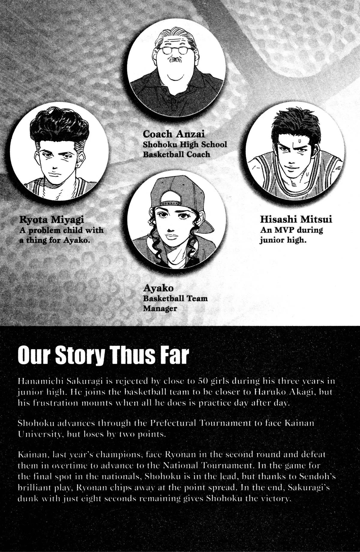 Slam Dunk, chapter 185, page 26