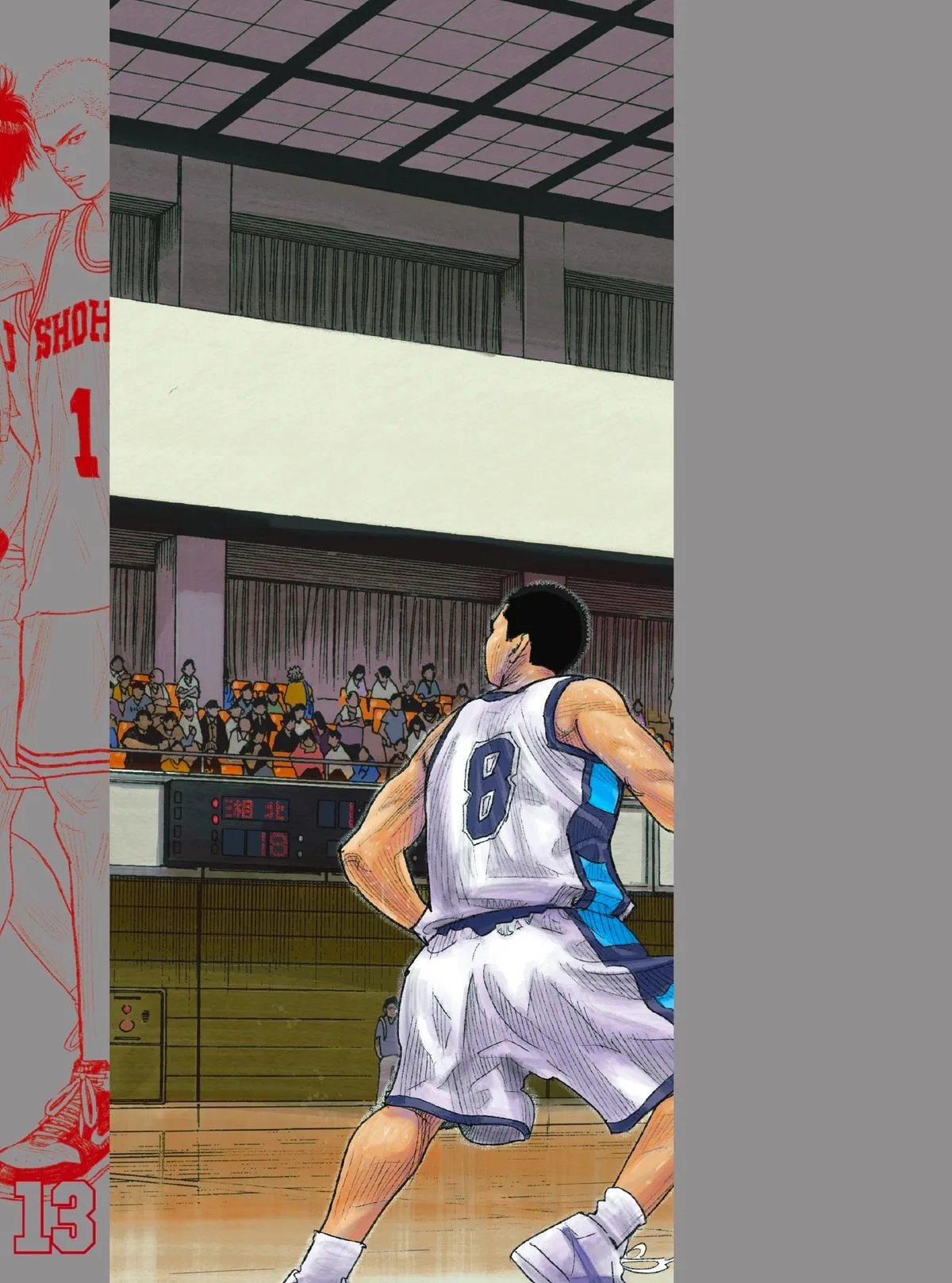 Slam Dunk, chapter 185, page 28