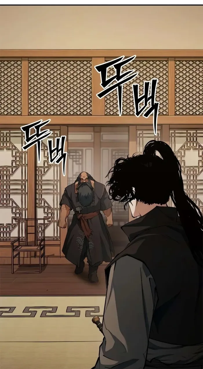 Murim Psychopath, chapter 46, page 1
