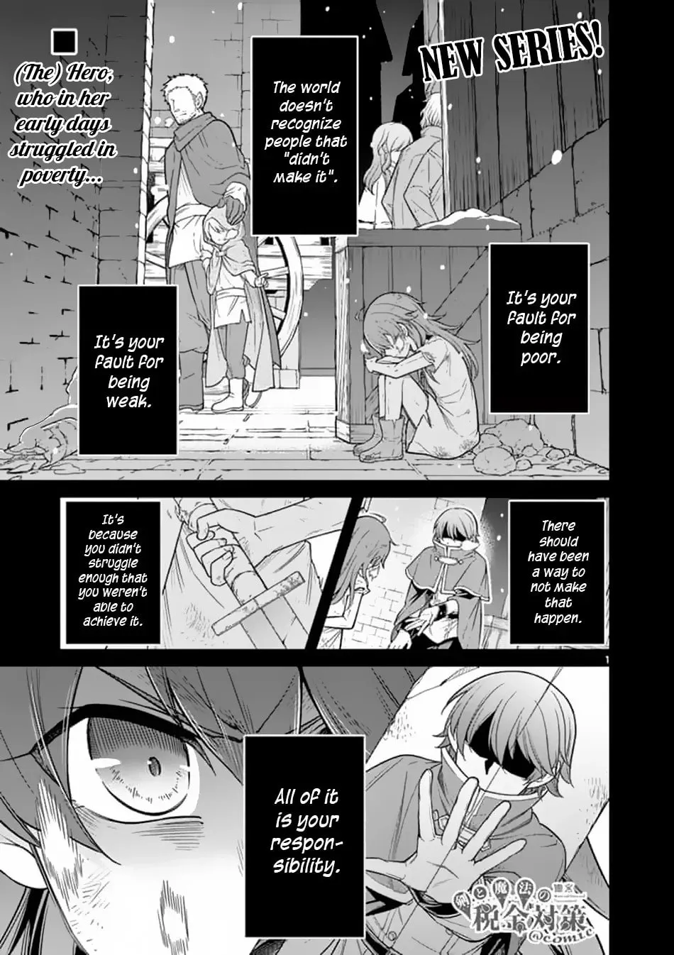 Ken to Mahou no Zeikin Taisaku, chapter 1, page 1