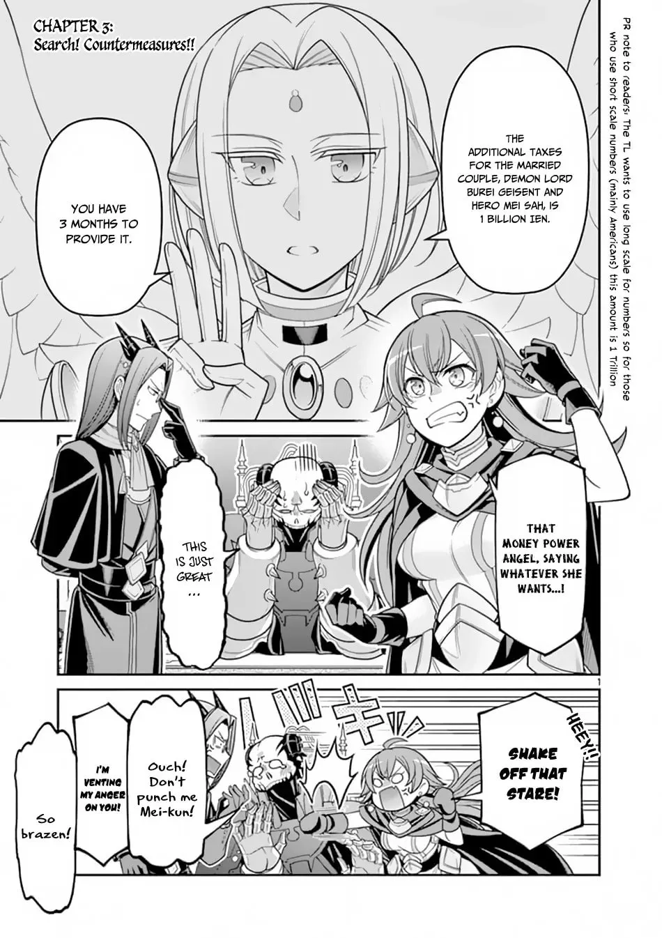 Ken to Mahou no Zeikin Taisaku, chapter 3, page 1