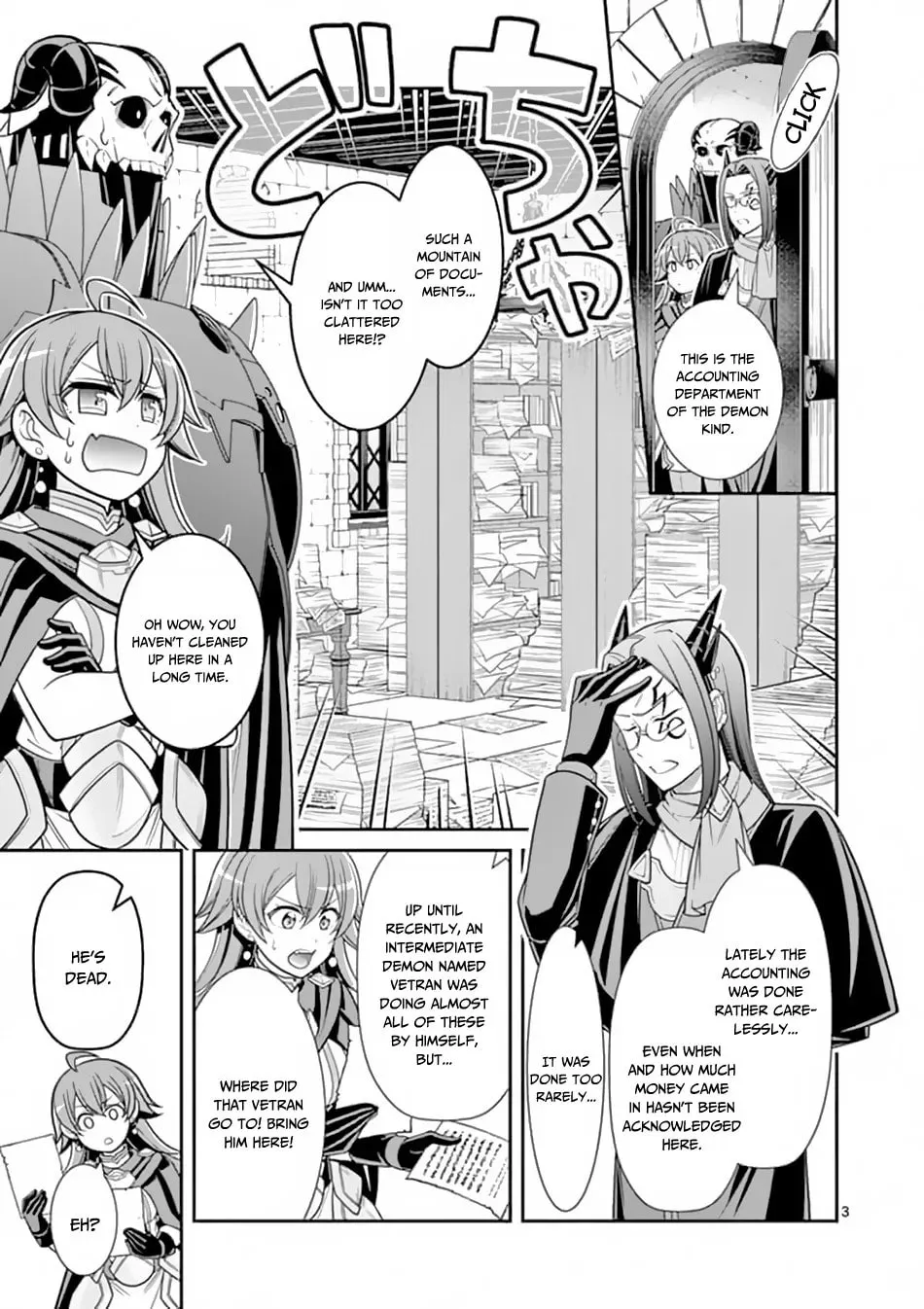 Ken to Mahou no Zeikin Taisaku, chapter 3, page 3