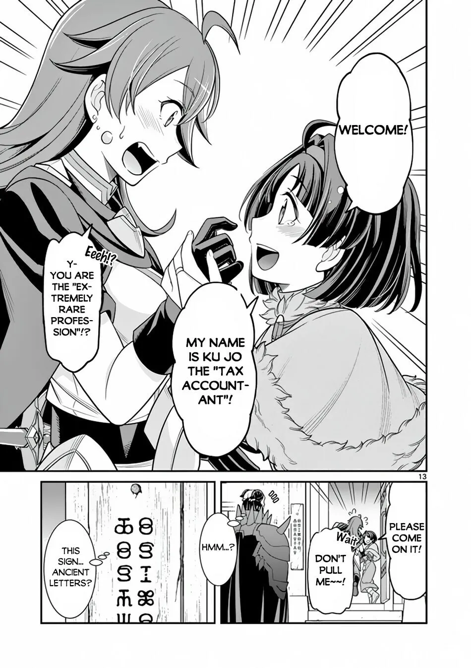 Ken to Mahou no Zeikin Taisaku, chapter 4.1, page 13