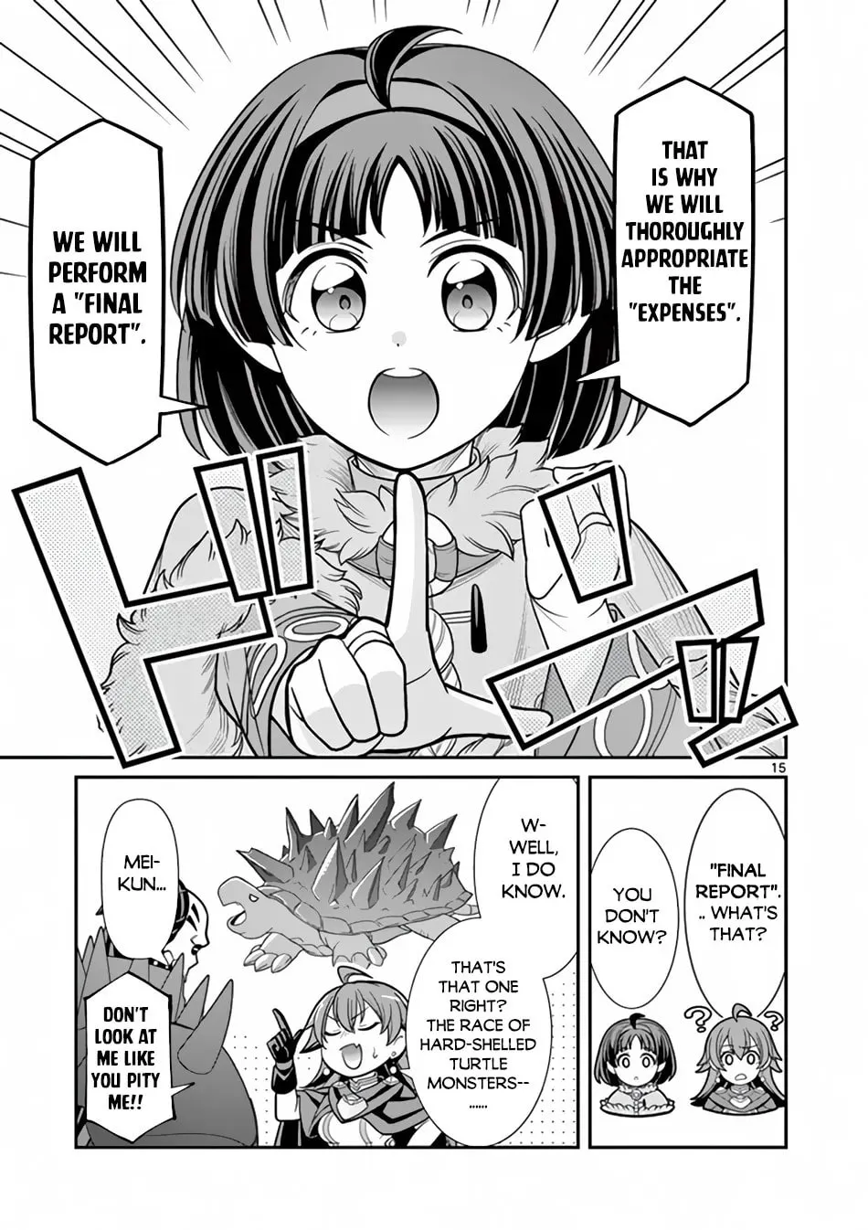 Ken to Mahou no Zeikin Taisaku, chapter 5, page 15
