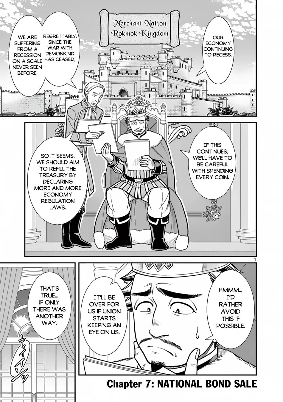 Ken to Mahou no Zeikin Taisaku, chapter 7, page 1