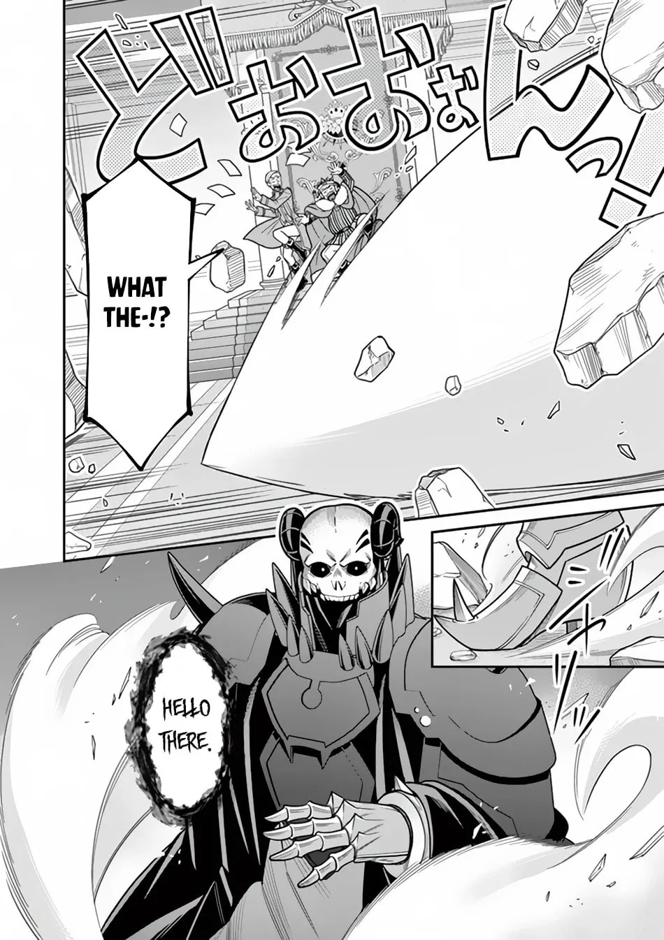 Ken to Mahou no Zeikin Taisaku, chapter 7, page 2