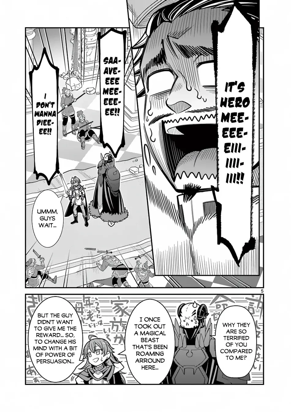 Ken to Mahou no Zeikin Taisaku, chapter 7, page 5