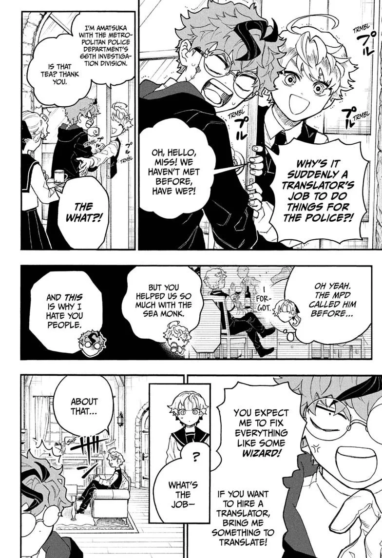 Graykeith: Translator Daemonica, chapter 5, page 4