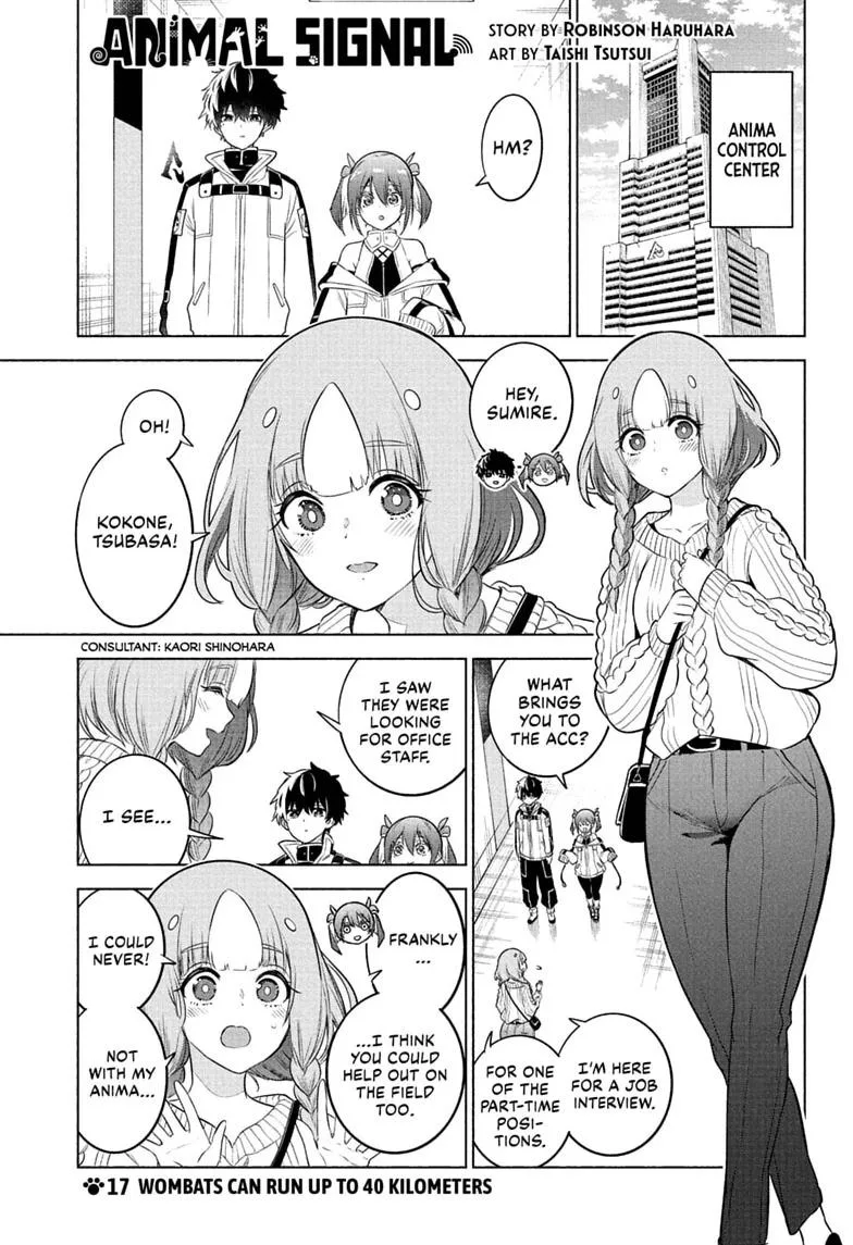 Animal Signal, chapter 17, page 1