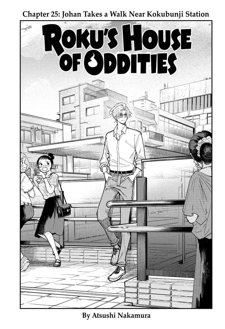 Roku's House of Oddities, chapter 25, page 1