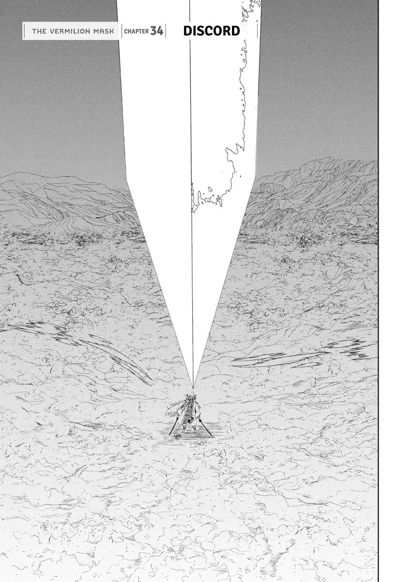 The Vermilion Mask, chapter 34, page 1