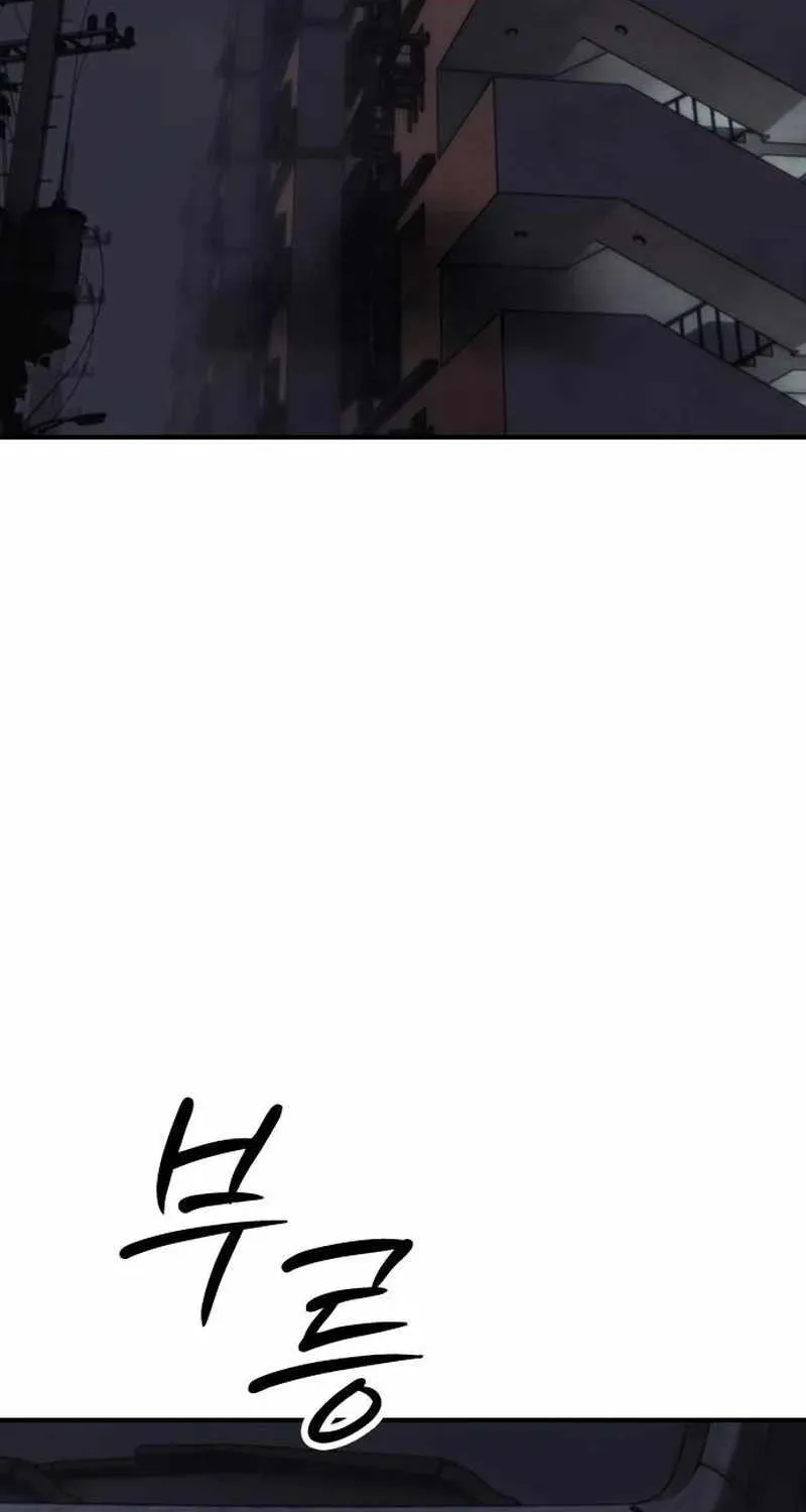The Apocalypse is Here, chapter 83, page 8