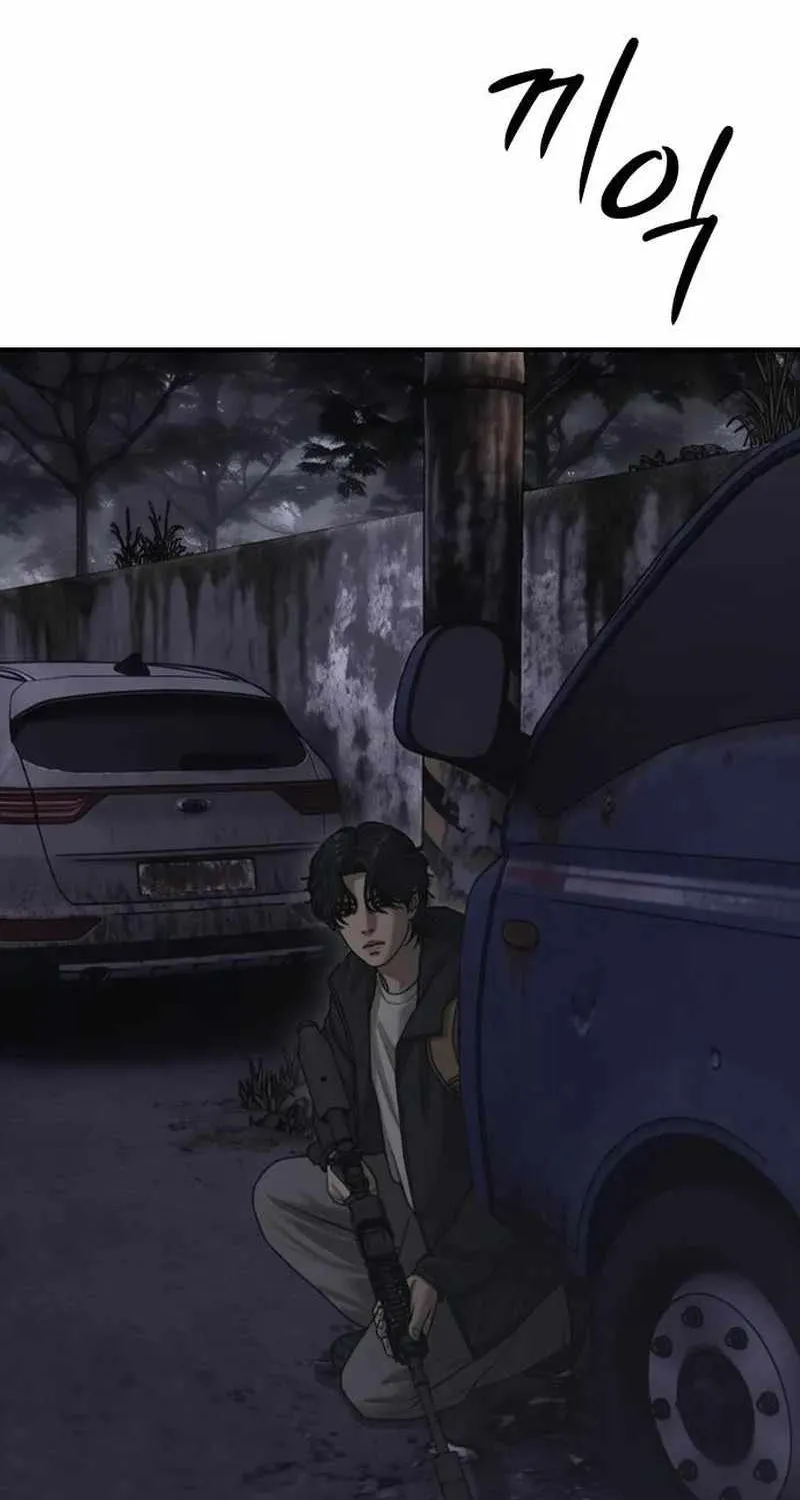 The Apocalypse is Here, chapter 83, page 10