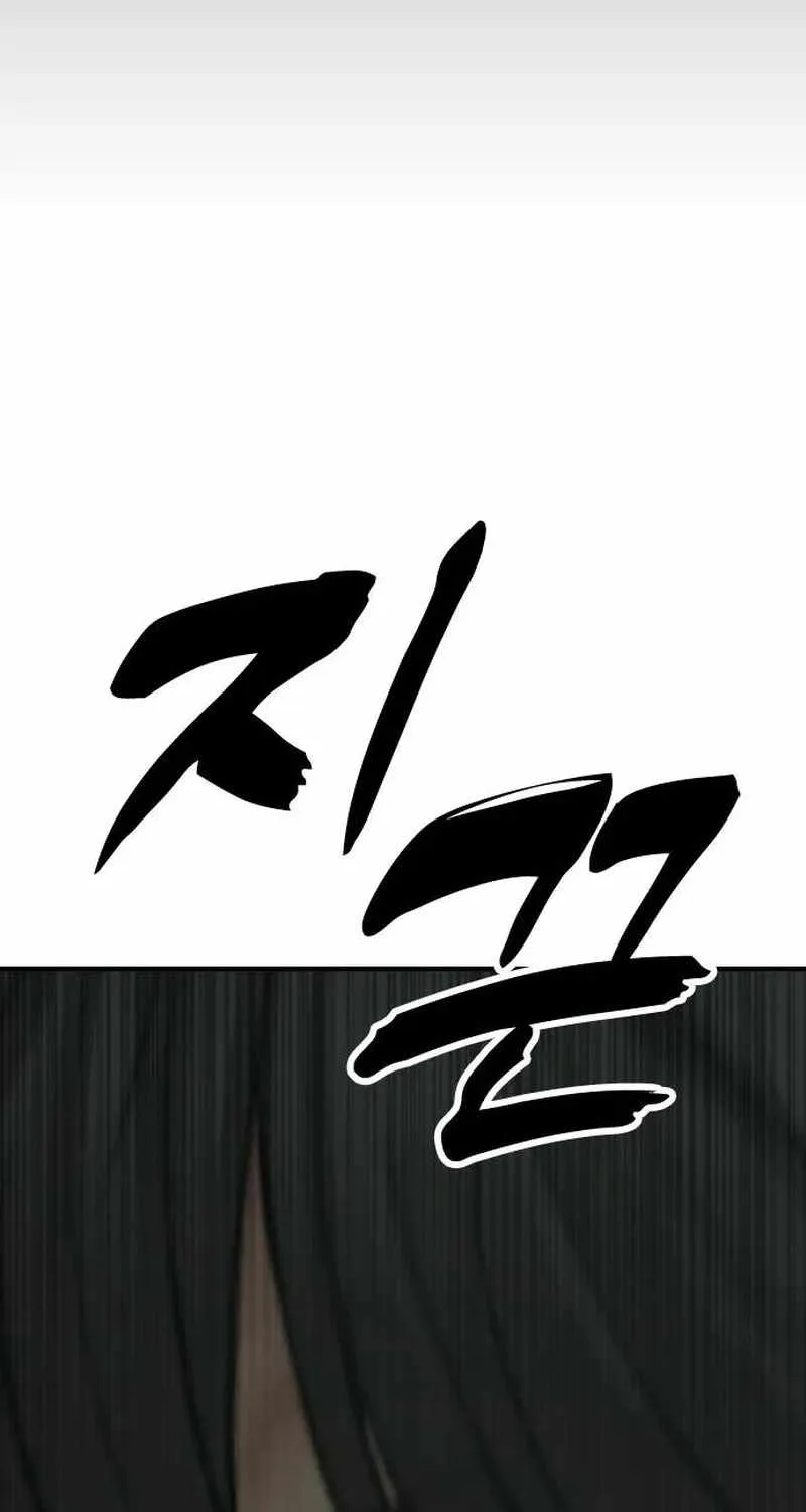 The Apocalypse is Here, chapter 83, page 51