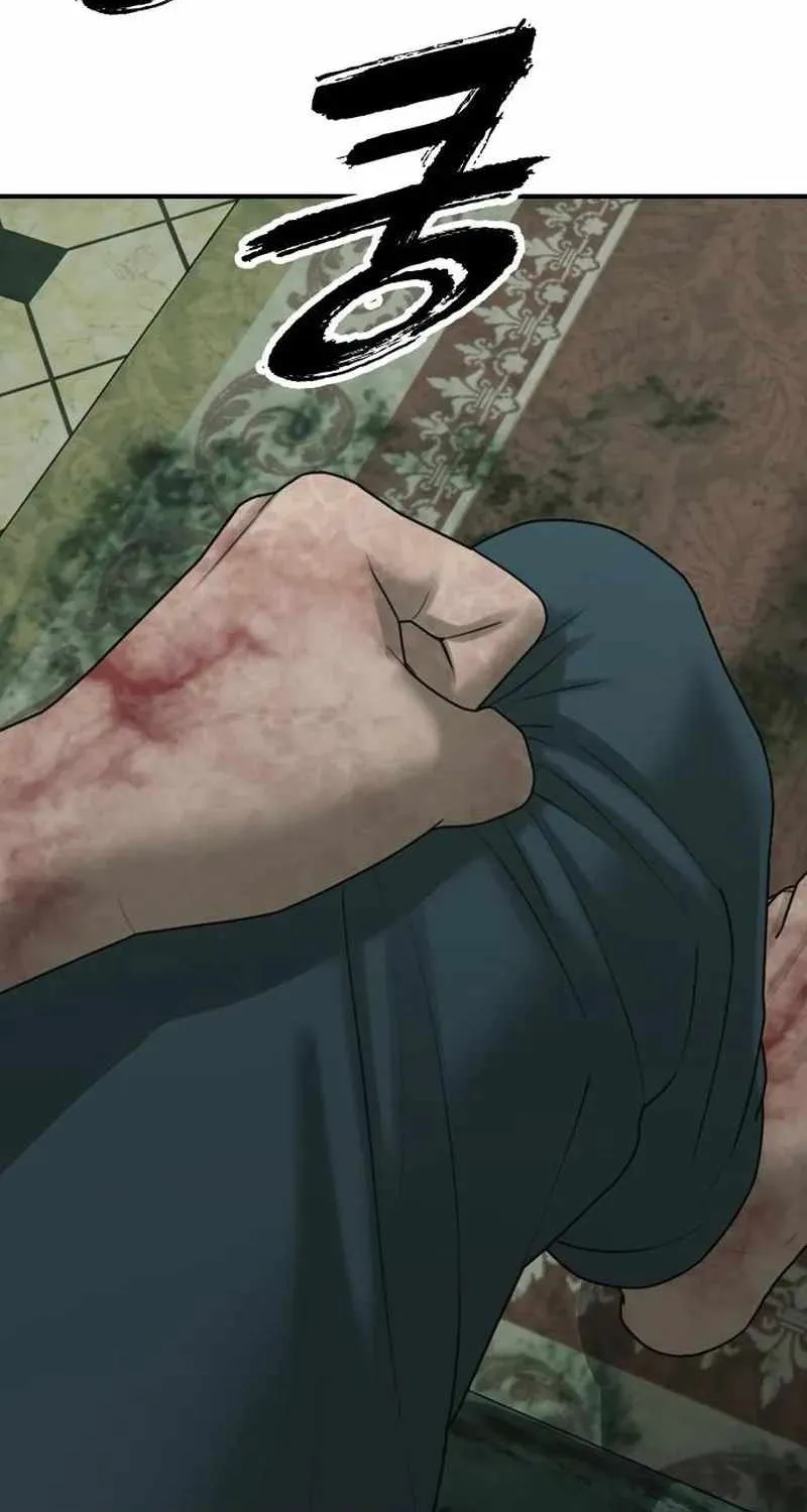 The Apocalypse is Here, chapter 83, page 60