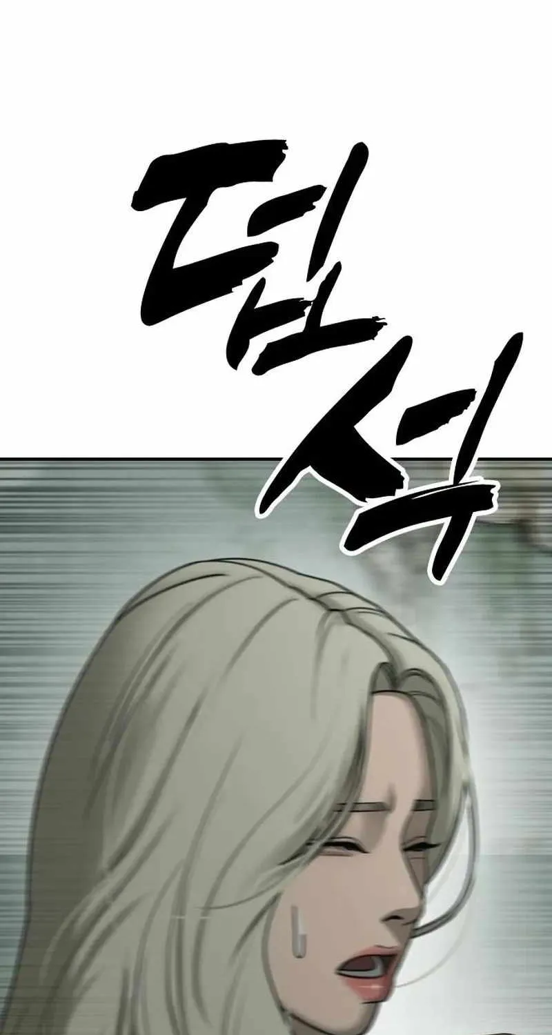 The Apocalypse is Here, chapter 83, page 67