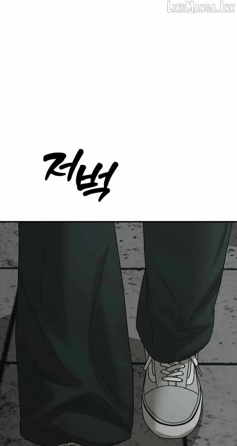 The Apocalypse is Here, chapter 83, page 76