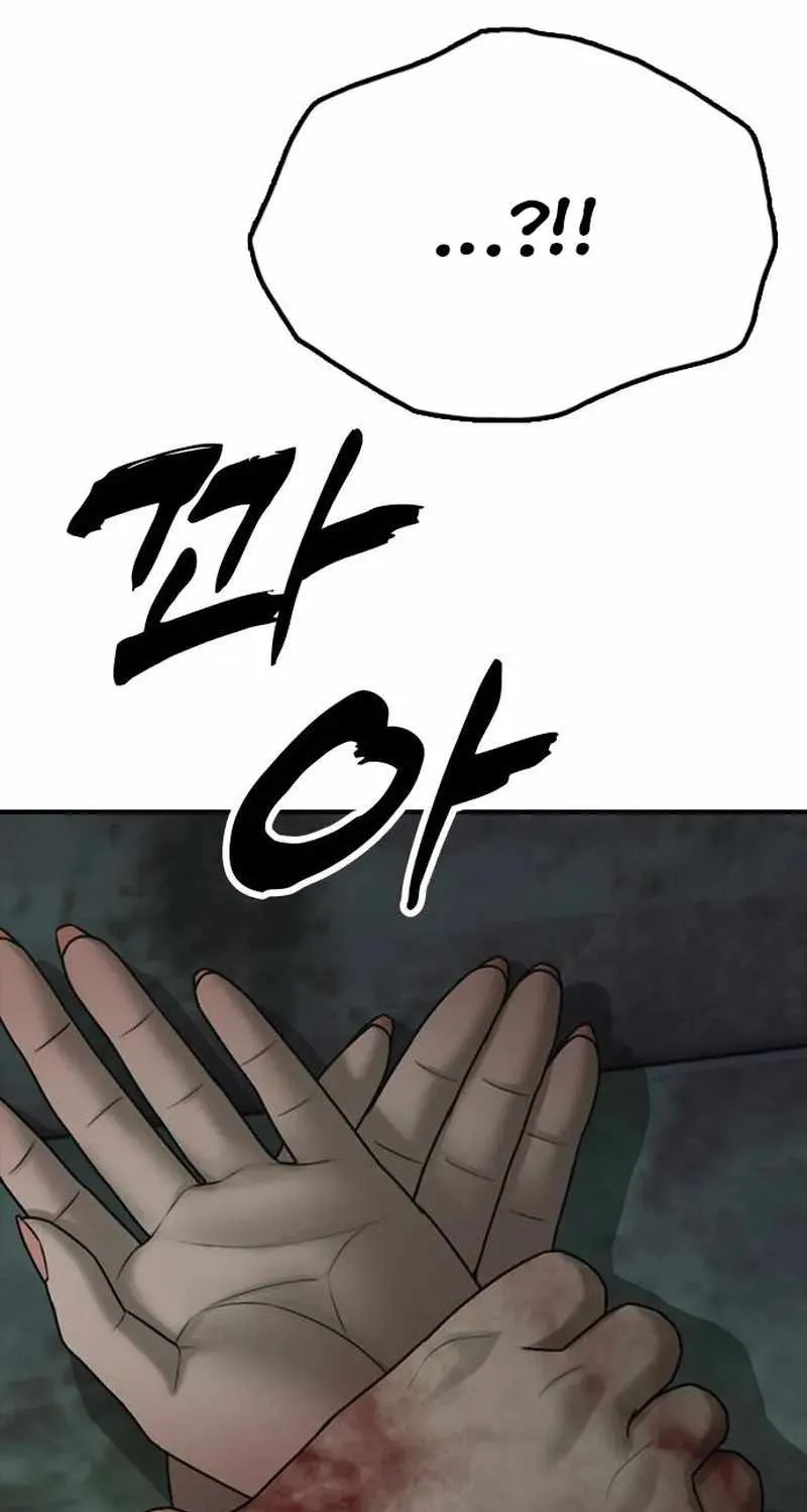 The Apocalypse is Here, chapter 83, page 87