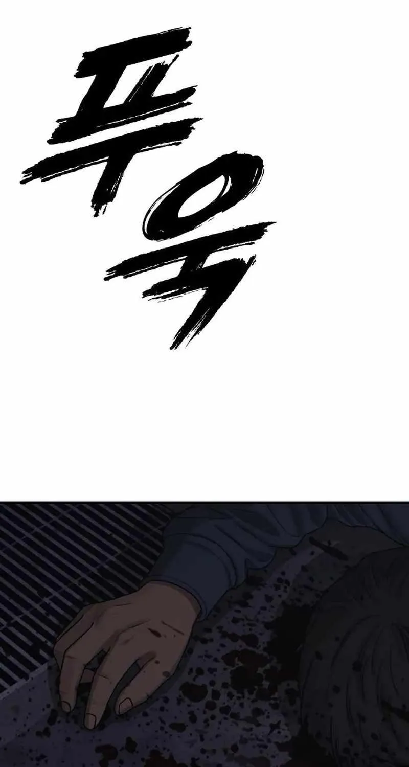 The Apocalypse is Here, chapter 83, page 148