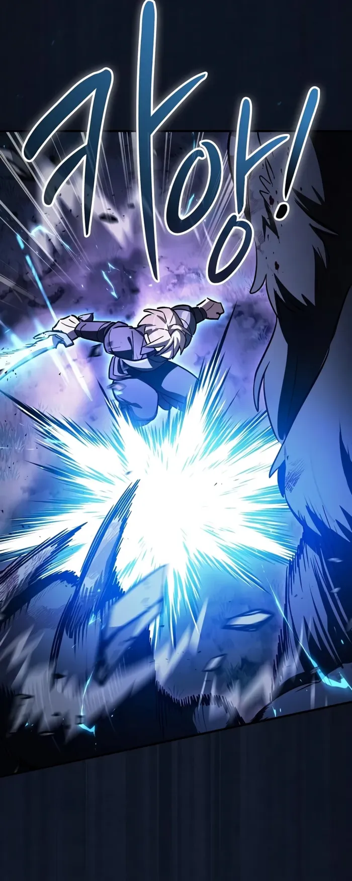 The Sword-Eating Swordmaster, chapter 49, page 10