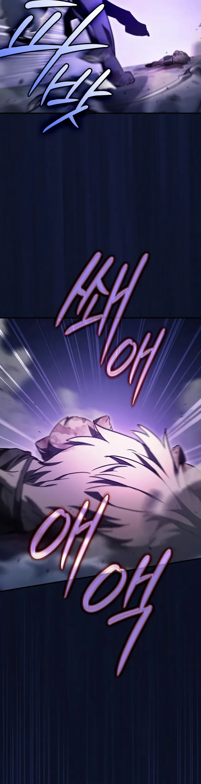 The Sword-Eating Swordmaster, chapter 49, page 16