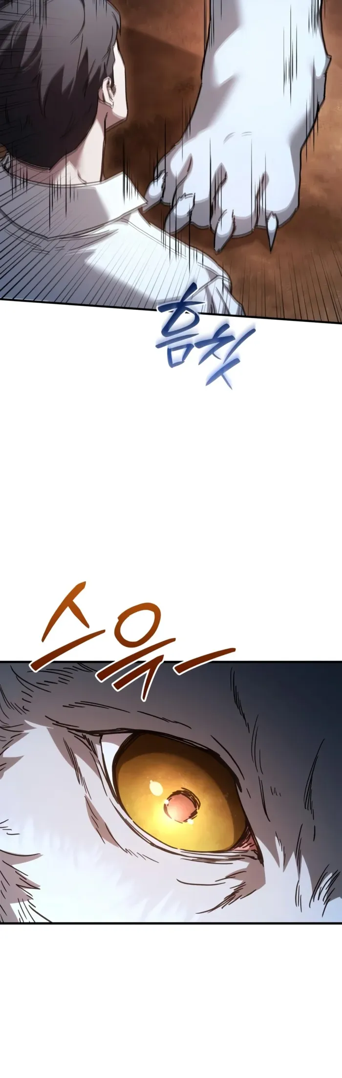 Goblin Inc, chapter 17, page 4