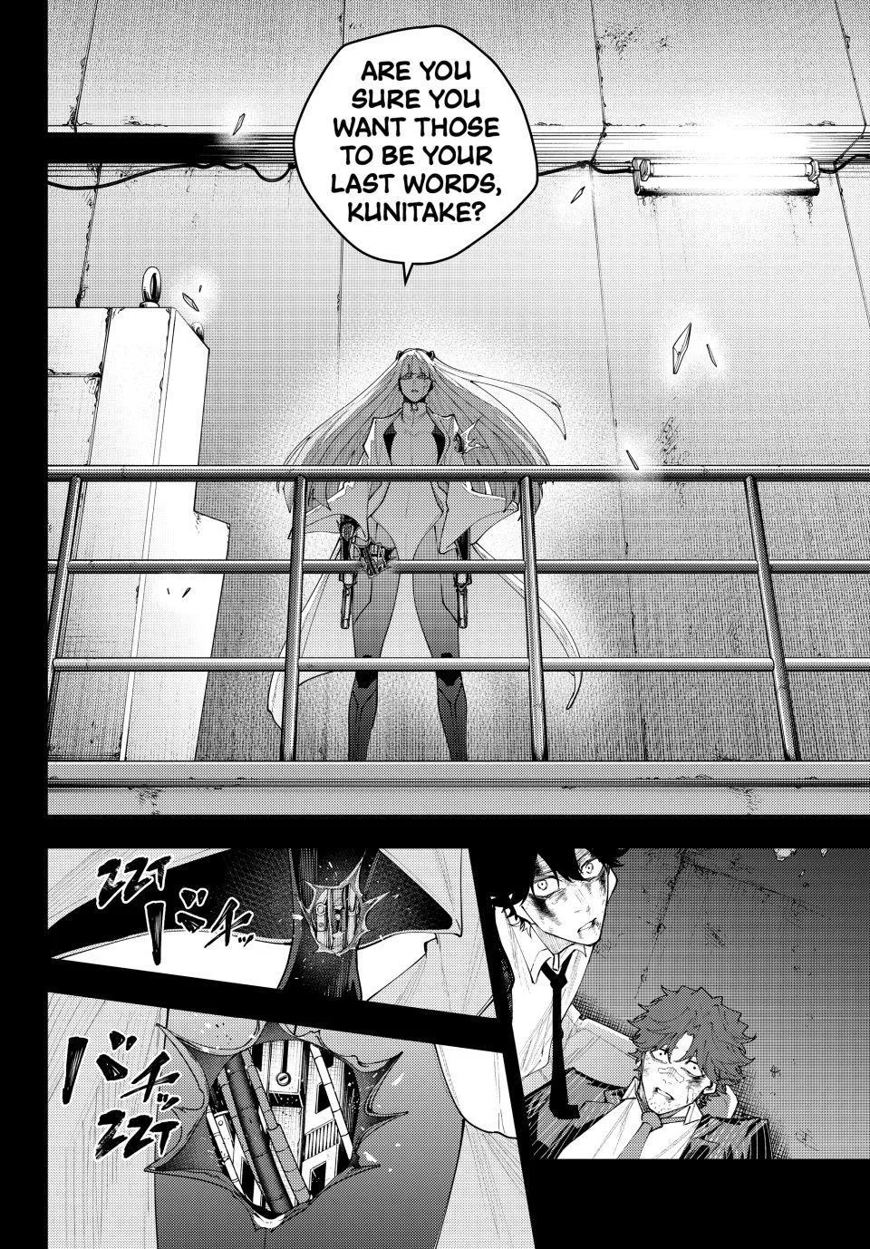Keishichou Kouanbu Kouan Dai-9-Ka Inou Taisaku Gakari, chapter 75, page 8