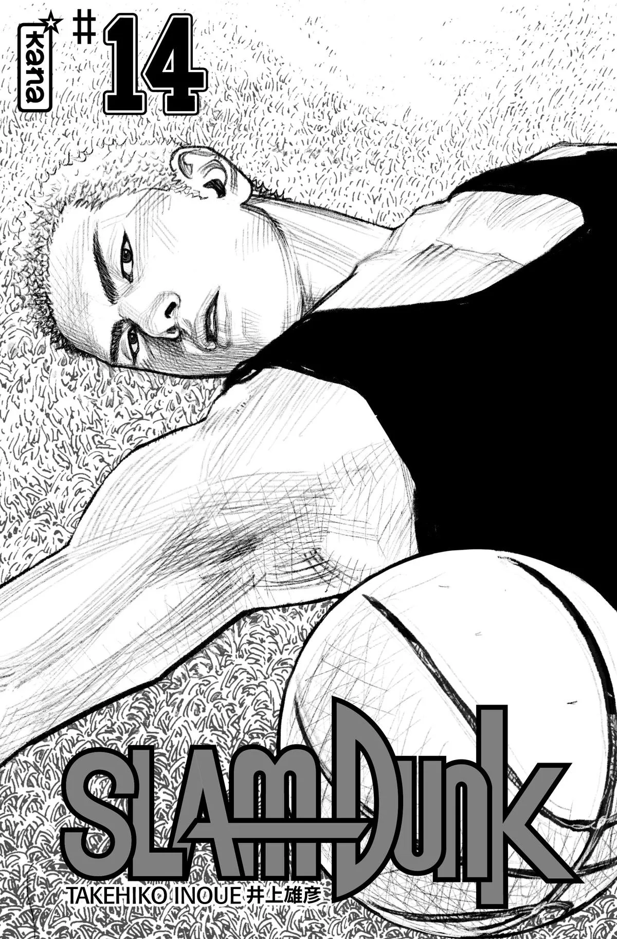 Slam Dunk, chapter 186, page 4