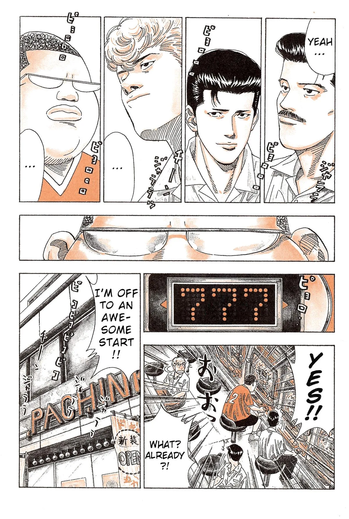 Slam Dunk, chapter 186, page 14