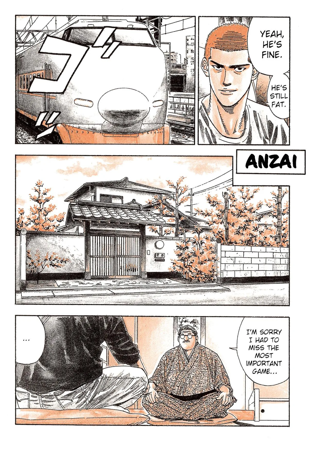 Slam Dunk, chapter 186, page 16