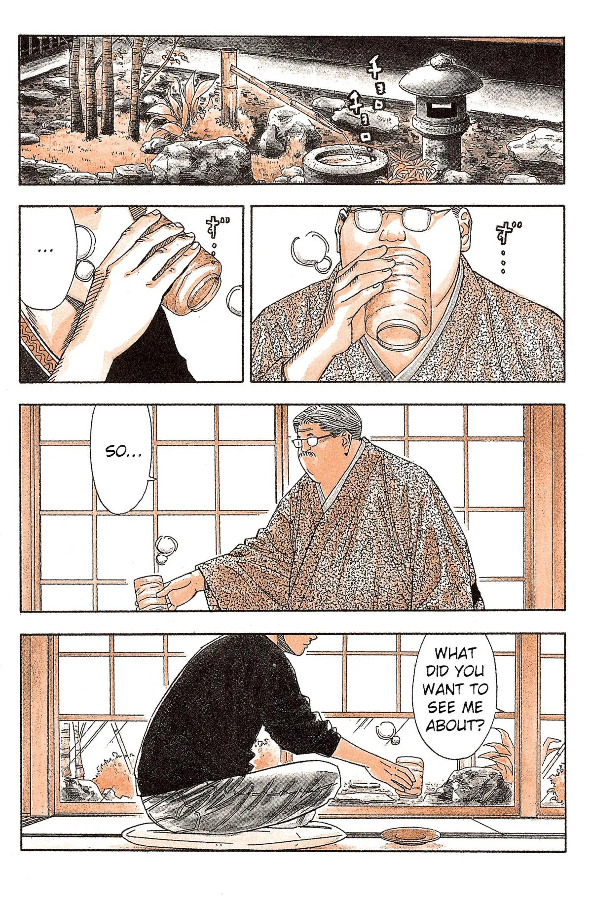Slam Dunk, chapter 186, page 17