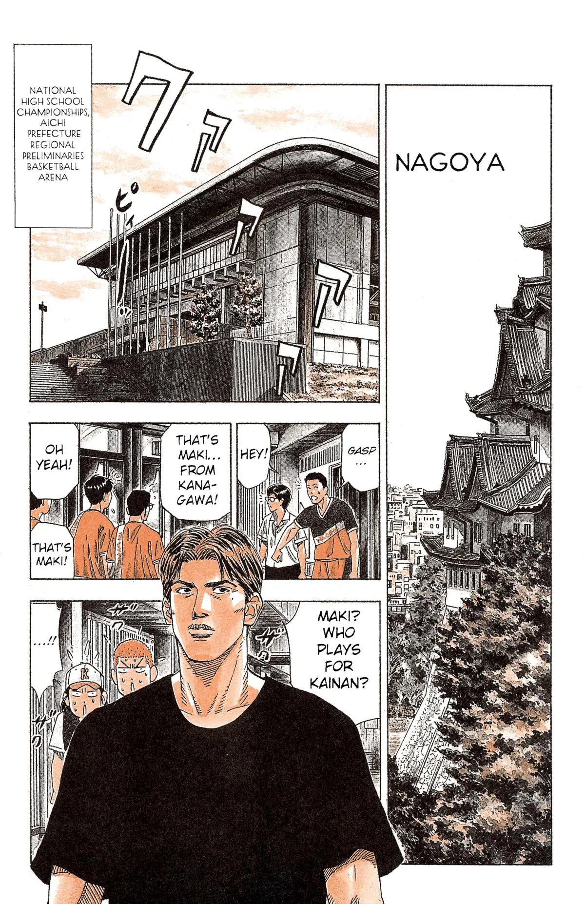 Slam Dunk, chapter 186, page 19