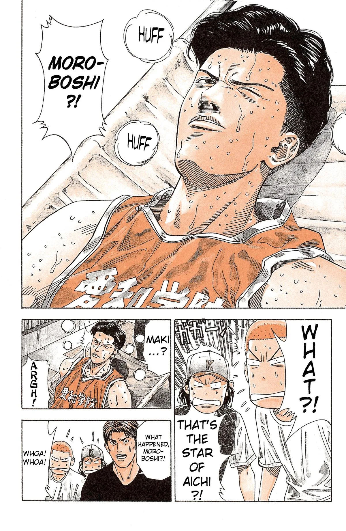Slam Dunk, chapter 186, page 22