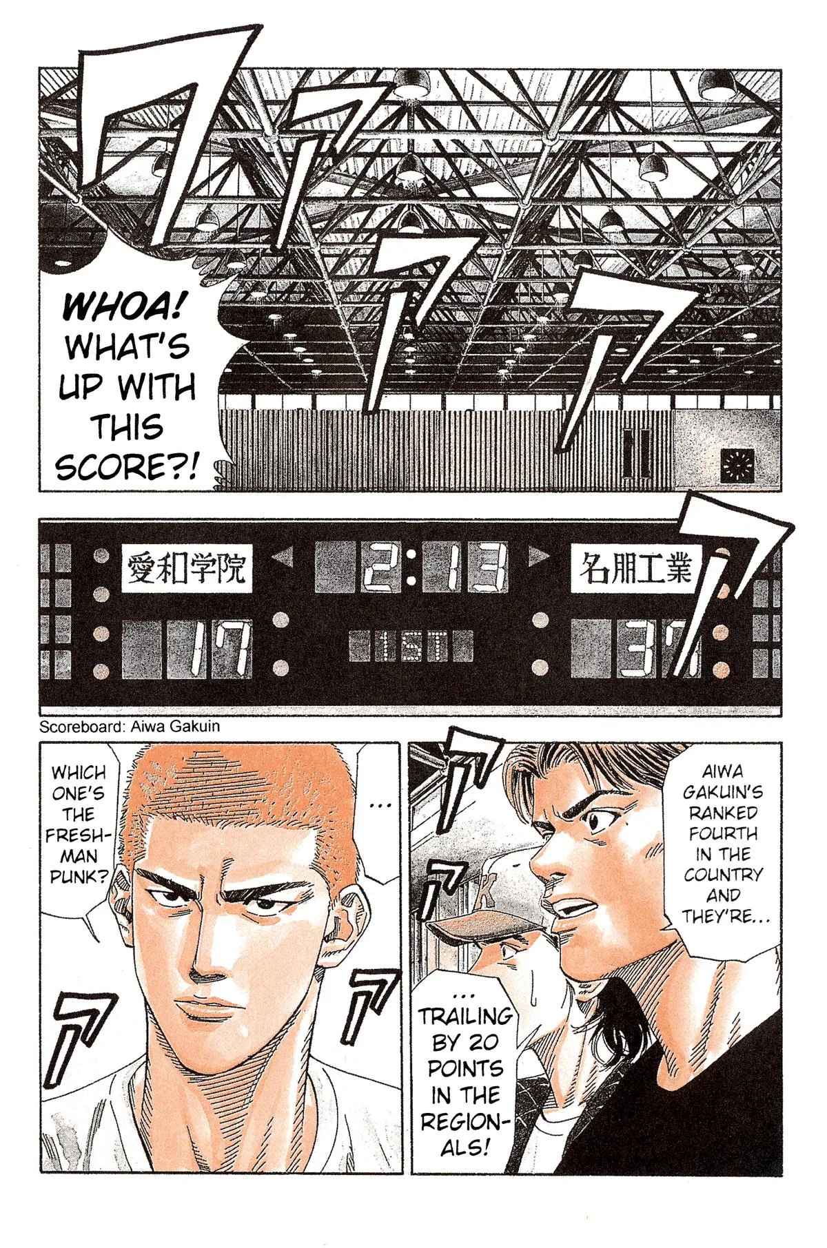 Slam Dunk, chapter 186, page 25