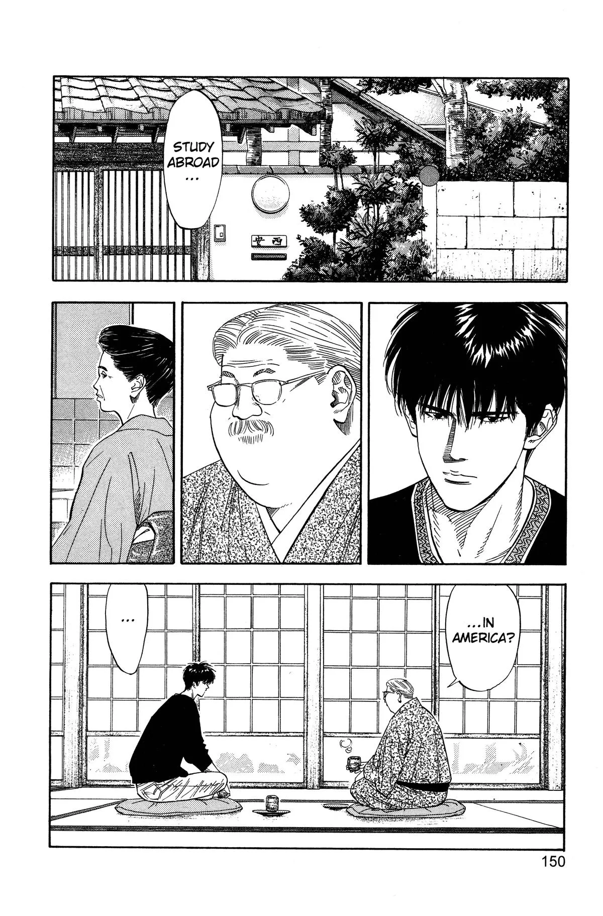 Slam Dunk, chapter 187, page 3
