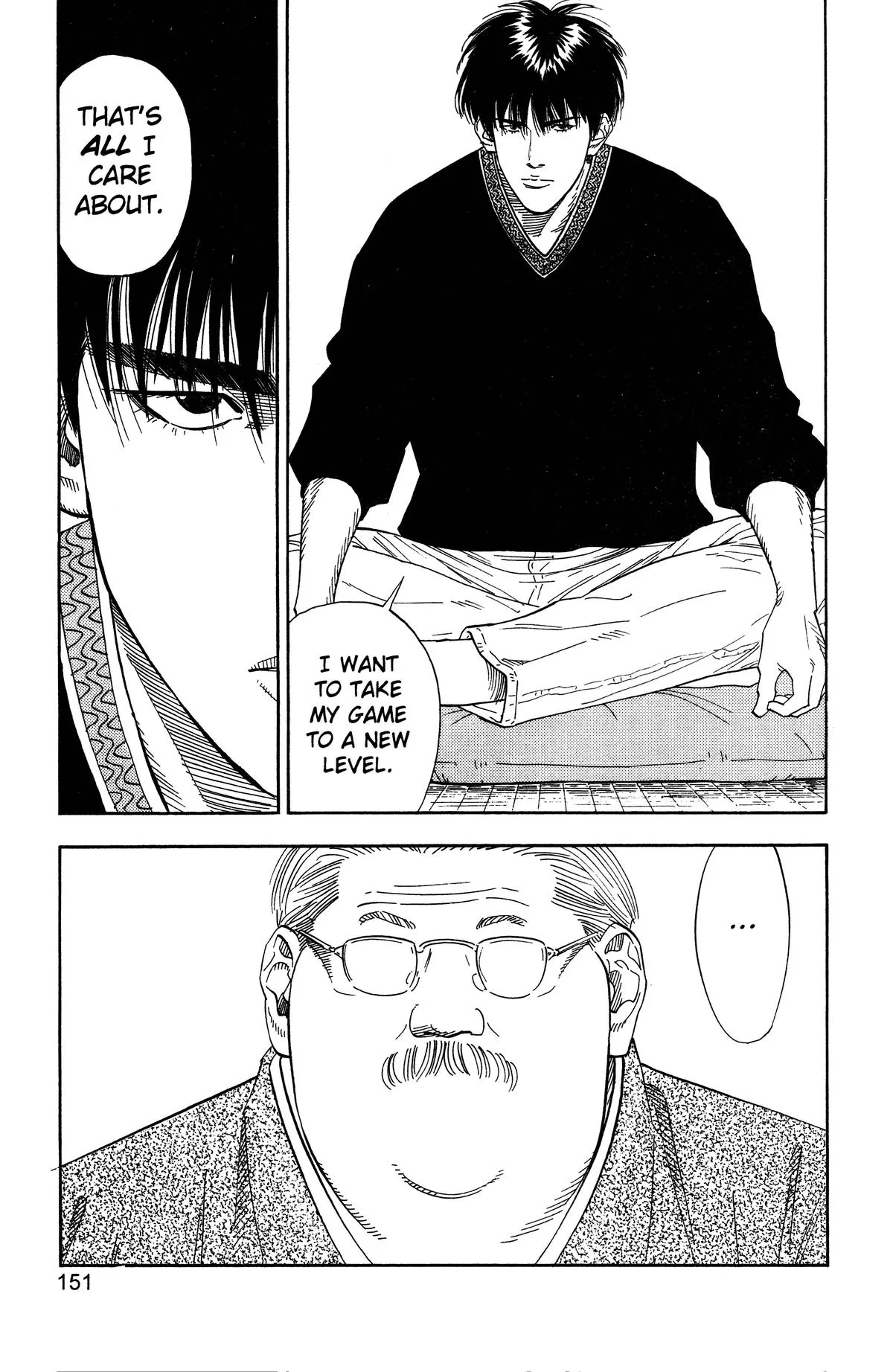 Slam Dunk, chapter 187, page 4