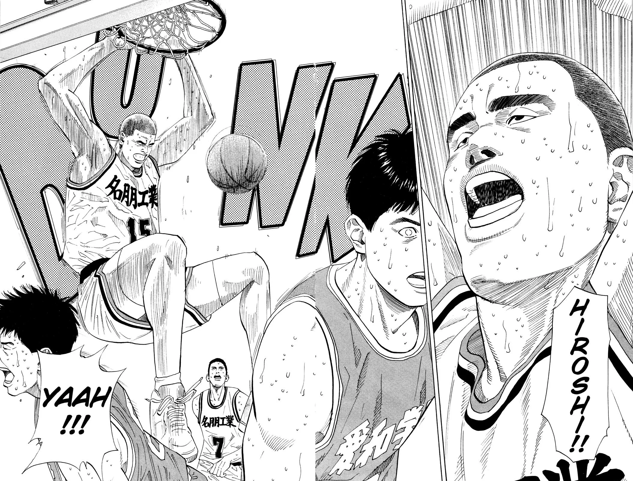 Slam Dunk, chapter 187, page 6