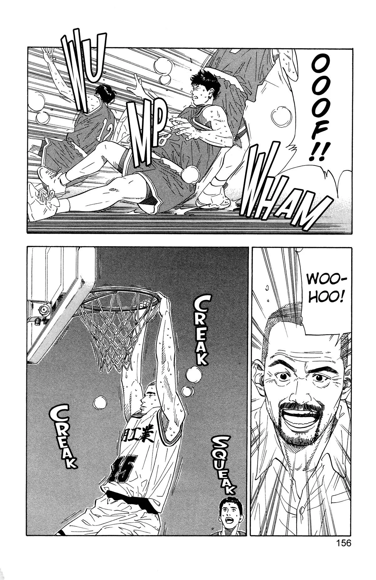 Slam Dunk, chapter 187, page 7